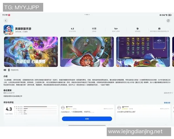 提升游戏体验的英雄联盟装备选购及显示器推荐指南 提升游戏体验的英雄联盟装备选购及显示器推荐指南