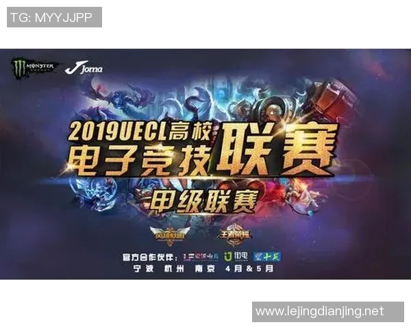 V5战队在S15电竞总决赛高校联赛中的崛起与突破之路全景回顾