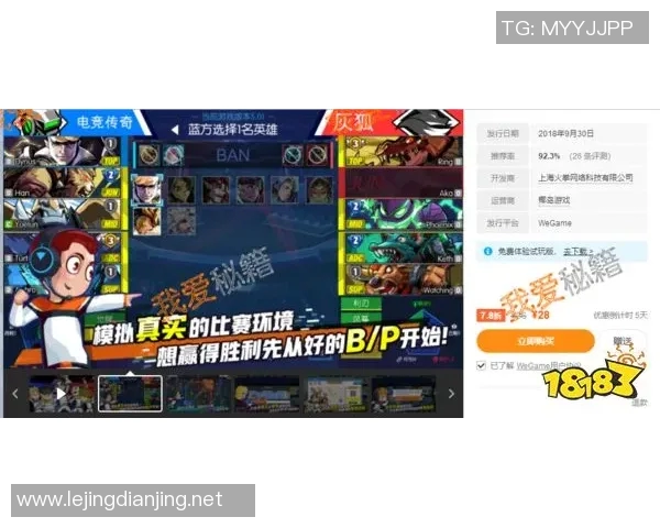 电竞传奇吴军回顾DOTA2发展历程与个人成长故事