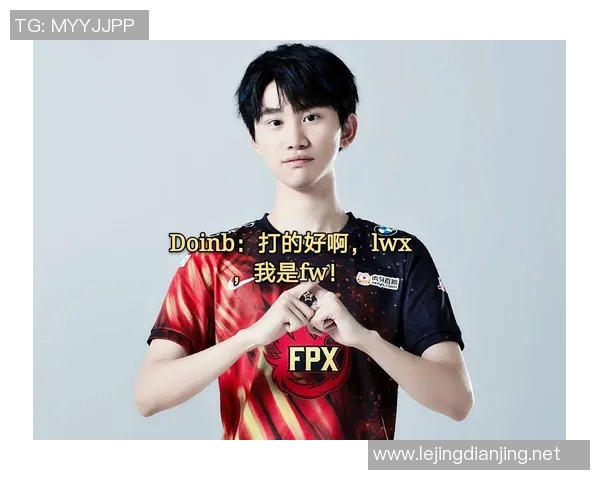 高校联赛特别报道FPX战队在S15赛季的辉煌突破与成长历程