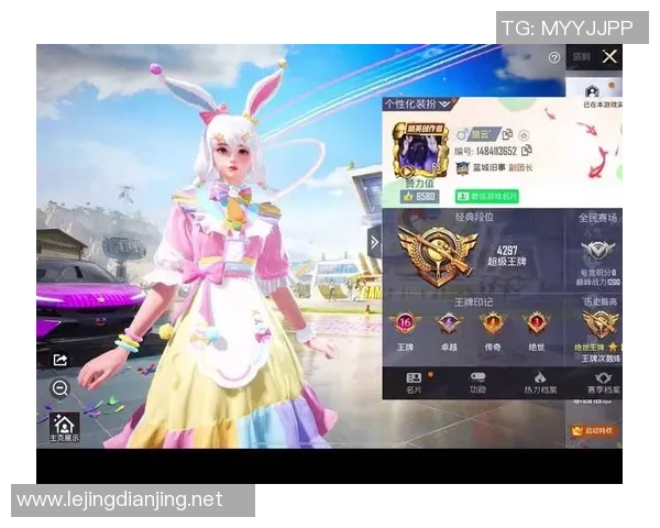 和平精英实力排名V5创新高引发玩家热议新赛季期待值飙升