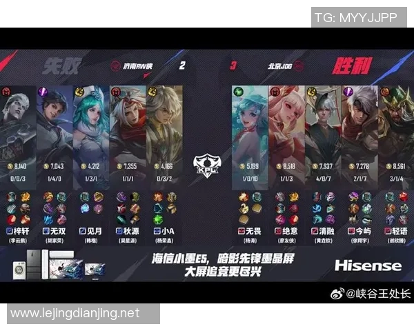 电竞实时数据分析王者荣耀JDG反击策略的得失与启示