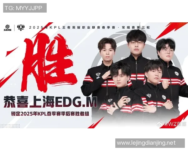 esports数据王者荣耀赛季节奏新高EDG战队表现引领潮流再创辉煌 esports数据王者荣耀赛季节奏新高EDG战队表现引领潮流再创辉煌