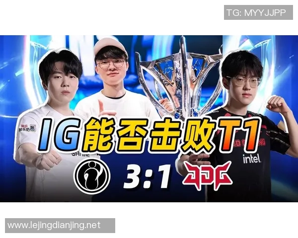 电竞新闻深入分析IG与JDG比赛的关键时刻与战术选择带来的启示 电竞新闻深入分析IG与JDG比赛的关键时刻与战术选择带来的启示