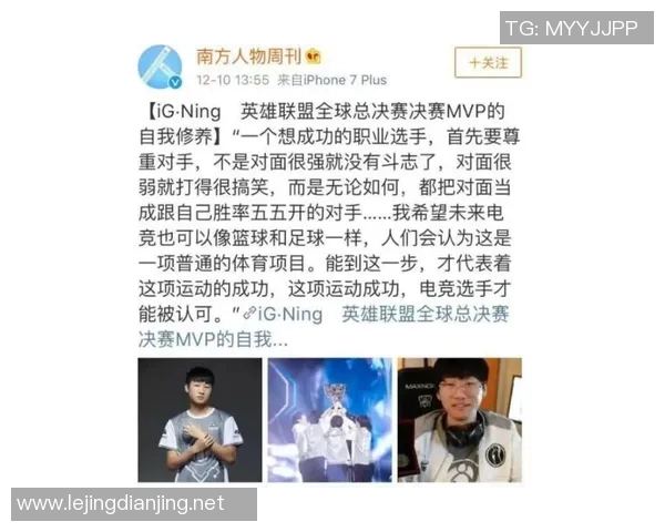 探讨王者荣耀IG战队在技术层面的创新与发展动态实时新闻 探讨王者荣耀IG战队在技术层面的创新与发展动态实时新闻