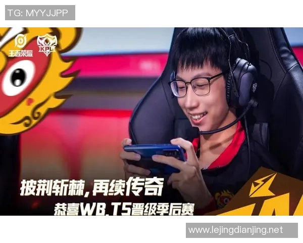 王者荣耀团队协作排行榜揭晓WE战队荣登第九名展现强大实力与默契配合实时新闻 王者荣耀团队协作排行榜揭晓WE战队荣登第九名展现强大实力与默契配合实时新闻