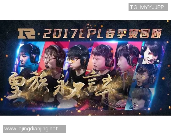 2026电竞新闻深入剖析RNG战队实力对比及其在赛季中的表现与潜力 2026电竞新闻深入剖析RNG战队实力对比及其在赛季中的表现与潜力